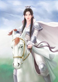 颓废师姐重回巅峰